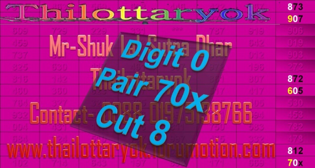 Mr-Shuk Lal Lotto 100% Free 01-10-2023 - Page 12 84594610