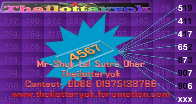 Mr-Shuk Lal Lotto 100% Free 02-05-2023 - Page 11 85525810