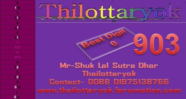 Mr-Shuk Lal Lotto 100% Free 16-06-2023 - Page 9 942
