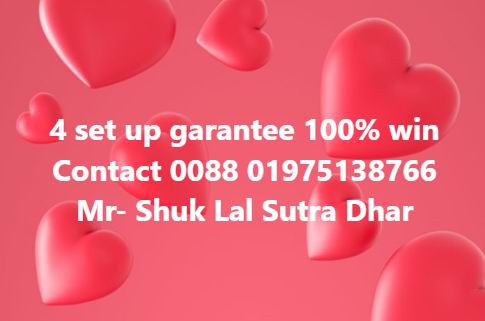 Mr-Shuk Lal Lotto 100% ?Free 01-04-2022 - Page 19 Aasa10