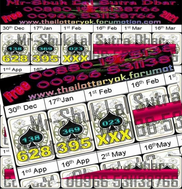 Mr-Shuk Lal Lotto 100% Free & VIP 01-02-2021 - Page 2 As12