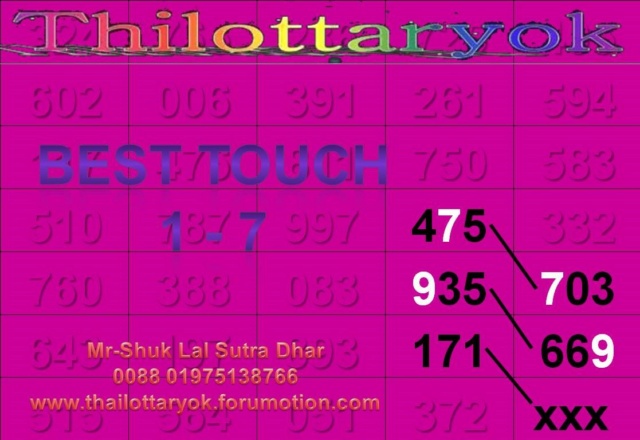 Mr-Shuk Lal Lotto 100% Free 01-11-2022 Asbhnb10