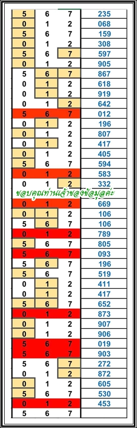 Mr-Shuk Lal Lotto 100% Free 16-08-2023 - Page 10 B5ne5210