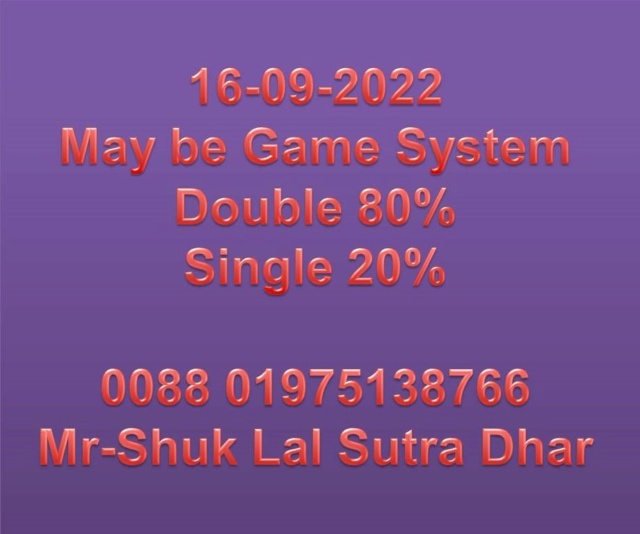 Mr-Shuk Lal Lotto 100% Free 16-09-2022 - Page 8 Daiogr45