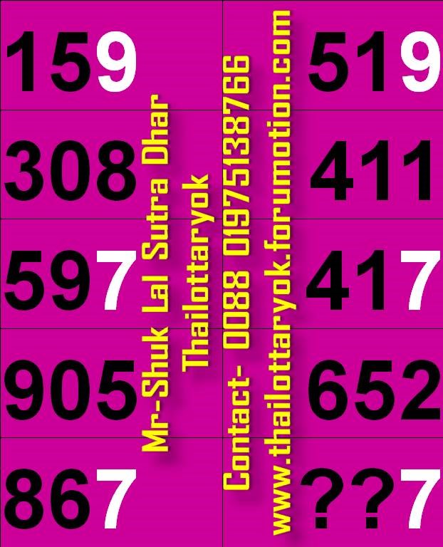 Mr-Shuk Lal Lotto 100% Free 16-03-2023 - Page 10 Daiogr75