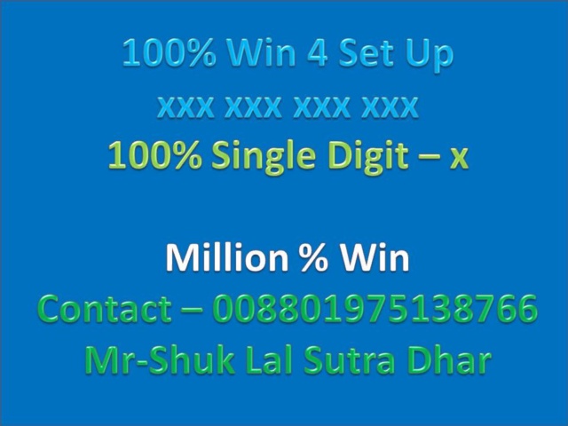 Mr-Shuk Lal Lotto 100% Free 16-06-2023 - Page 4 Dfgdgd10