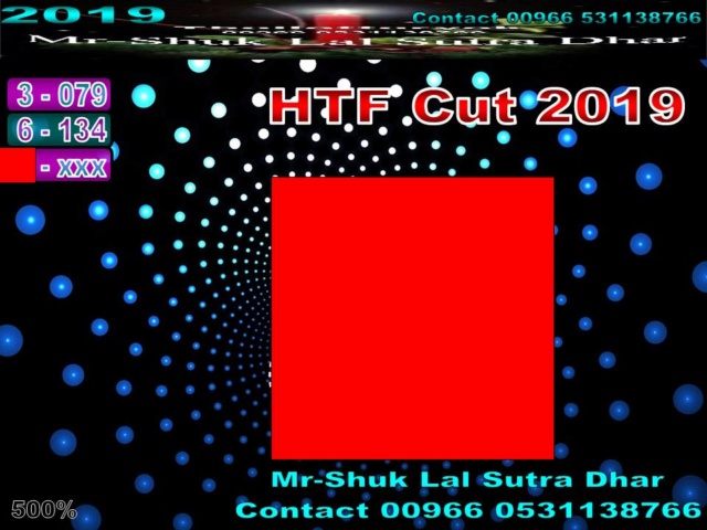 Mr-Shuk Lal 100% Tips 16-02-2019 - Page 3 Digit_15