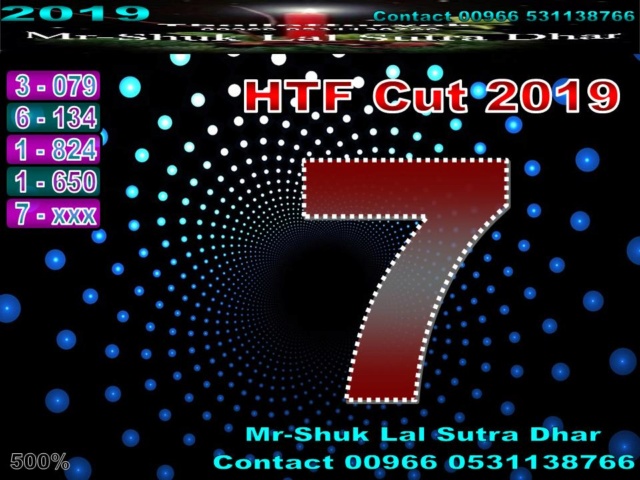 Mr-Shuk Lal 100% Tips 16-03-2019 - Page 2 Digit_21