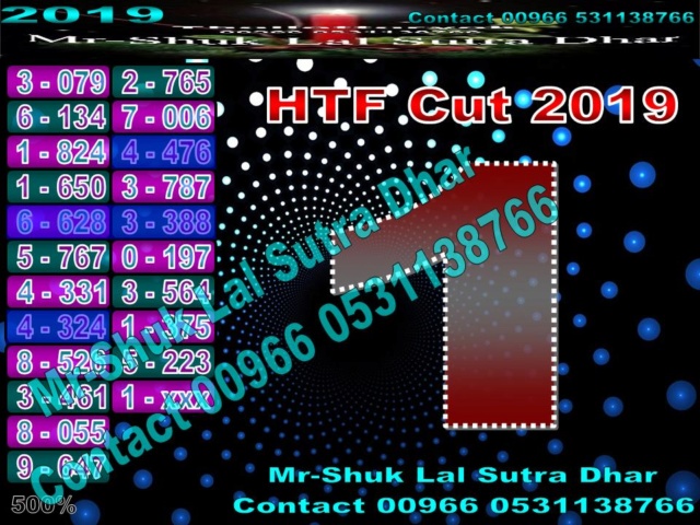 Mr-Shuk Lal 100% Tips 01-12-2019 - Page 17 Digit_44