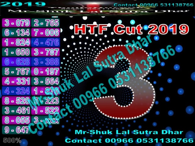 Mr-Shuk Lal 100% Tips 16-12-2019 Digit_46