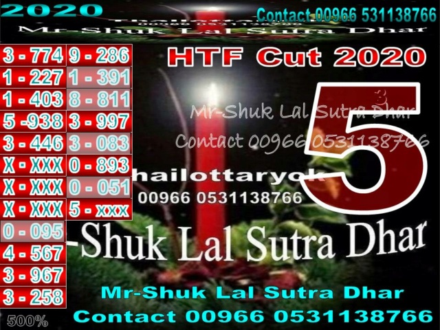 Mr-Shuk Lal Lotto 100% Free & VIP 01-11-2020 Digit_69