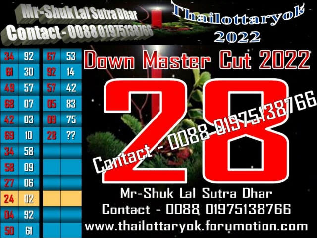 Mr-Shuk Lal Lotto 100% VIP 01-10-2022 Down_c30