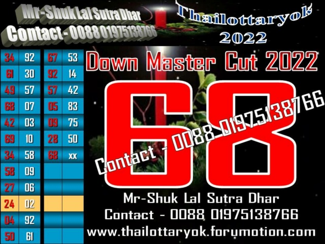 Mr-Shuk Lal Lotto 100% VIP 16-10-2022 Down_c32