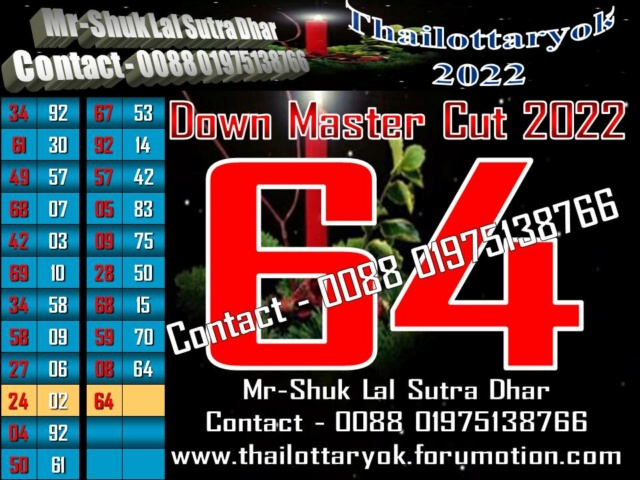 Mr-Shuk Lal Lotto 100% VIP 01-12-2022 Down_c34