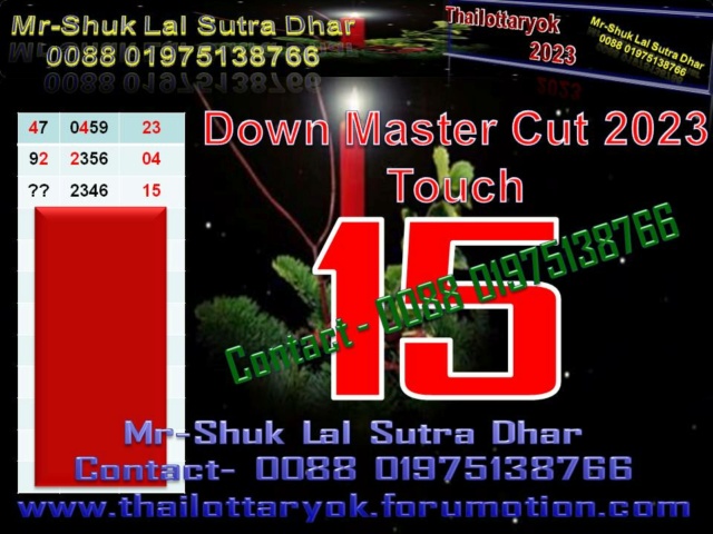 Mr-Shuk Lal Lotto 100% Free 16-02-2023 - Page 10 Down_c37