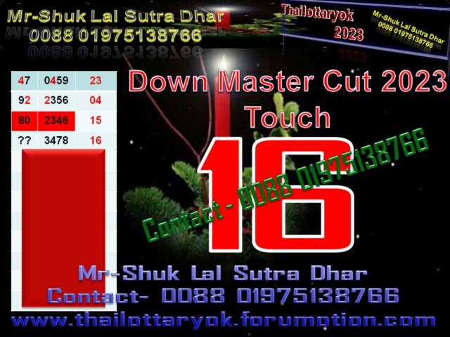 Mr-Shuk Lal Lotto 100% VIP 01-03-2023 Down_c40