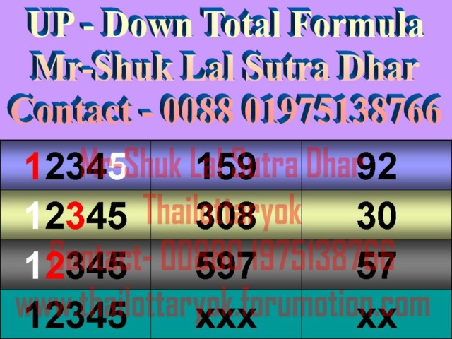 Mr-Shuk Lal Lotto 100% Free 01-03-2022 - Page 12 Dsddew10