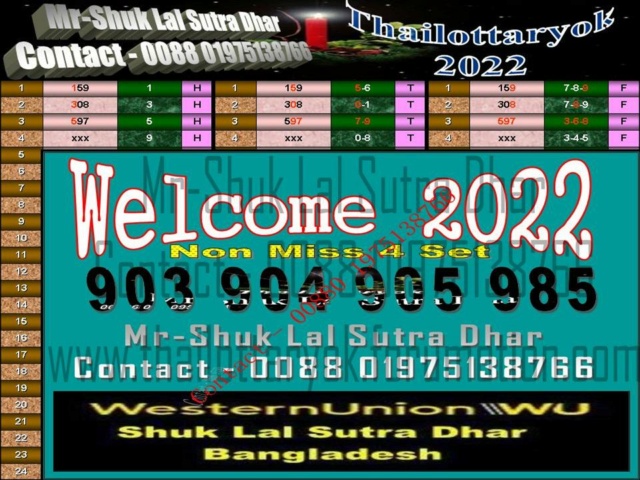 Mr-Shuk Lal Lotto 100% Free 16-03-2022 Dsdsd11