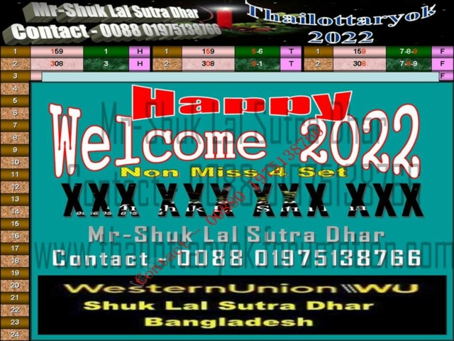 Mr-Shuk Lal Lotto 100% Free 16-02-2022 - Page 3 Edeew10