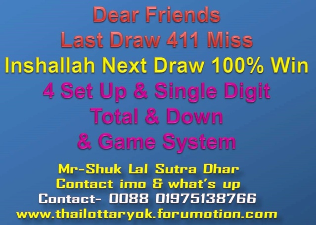 Mr-Shuk Lal Lotto 100% Free 16-02-2023 - Page 3 Edfghf10