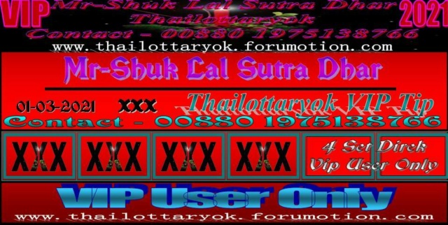 Mr-Shuk Lal Lotto 100% Free & VIP 01-03-2021 - Page 2 F_pos176