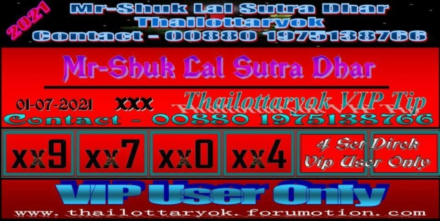 Mr-Shuk Lal Lotto 100% Free & VIP 16-07-2021 F_pos204