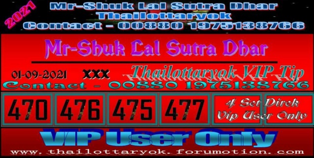 Mr-Shuk Lal Lotto 100% VIP 01-09-2021 F_pos221