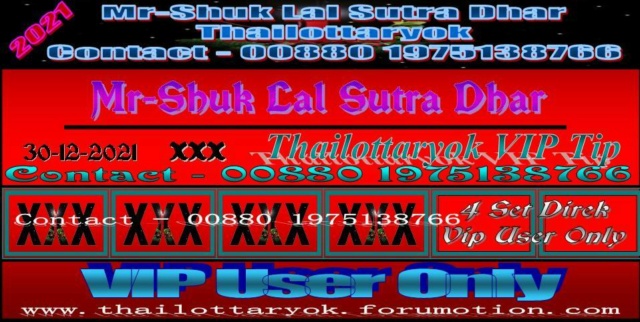 Mr-Shuk Lal Lotto 100% Free 30-12-2021 - Page 3 F_pos257