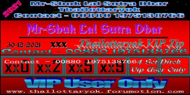 Mr-Shuk Lal Lotto 100% Free 17-01-2022 F_pos259