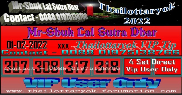 Mr-Shuk Lal Lotto 100% Free 16-02-2022 F_pos268