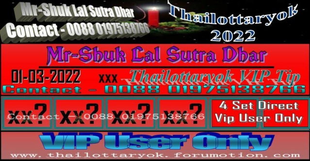 Mr-Shuk Lal Lotto 100% Free 01-03-2022 F_pos272