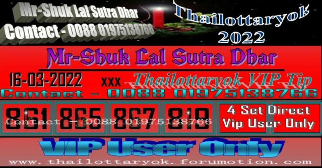 Mr-Shuk Lal Lotto 100% ?Free 01-04-2022 F_pos278