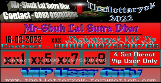 Mr-Shuk Lal Lotto 100% ?Free 01-04-2022 F_pos279