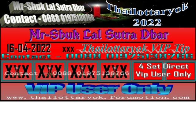 Mr-Shuk Lal Lotto 100% Free 16-04-2022 - Page 3 F_pos283