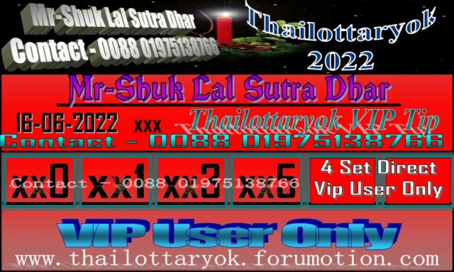Mr-Shuk Lal Lotto 100% Free 16-06-2022 F_pos295