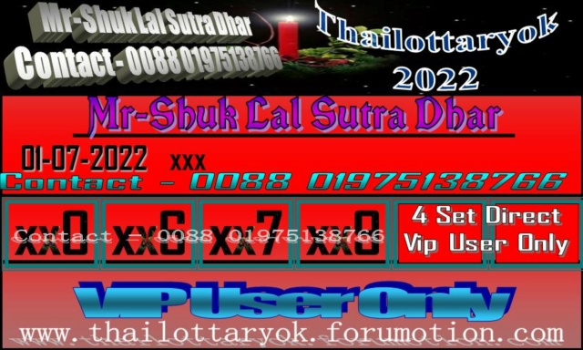 Mr-Shuk Lal Lotto 100% VIP 01-07-2022 F_pos304