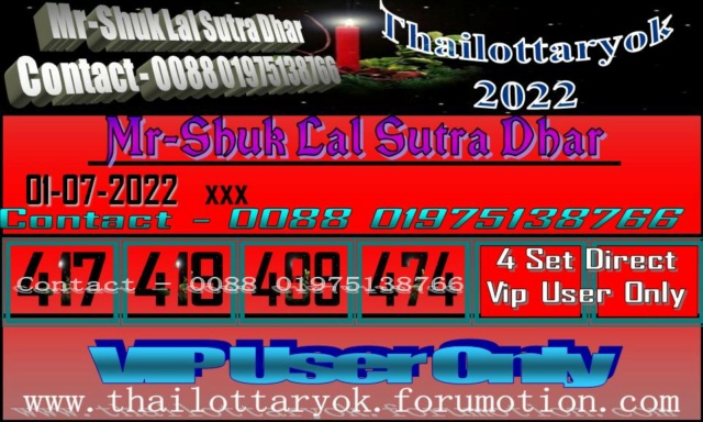 Mr-Shuk Lal Lotto 100% VIP 01-07-2022 F_pos305