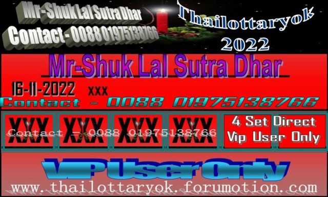 Mr-Shuk Lal Lotto 100% Free 16-11-2022 - Page 4 F_pos339