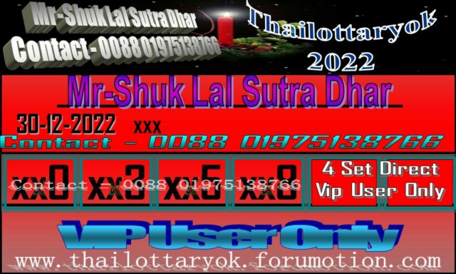 Mr-Shuk Lal Lotto 100% Free 30-12-2022 - Page 2 F_pos350