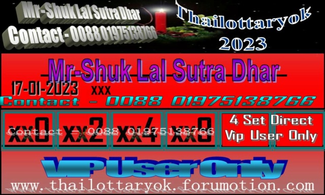 Mr-Shuk Lal Lotto 100% VIP 17-01-2023 F_pos352