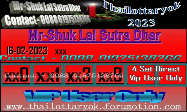 Mr-Shuk Lal Lotto 100% Free 16-02-2023 - Page 2 F_pos359
