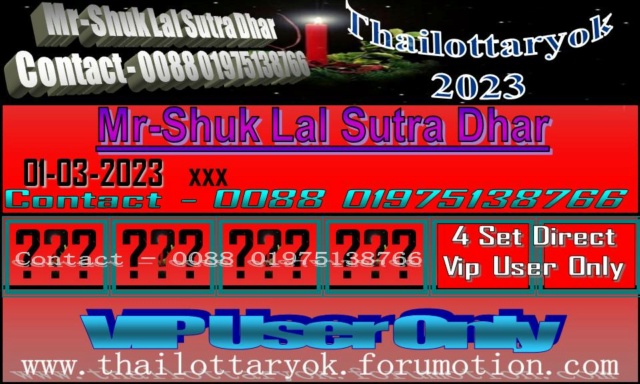 Mr-Shuk Lal Lotto 100% Free 01-03-2023 - Page 2 F_pos363