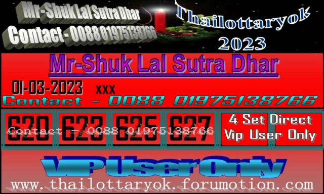 Mr-Shuk Lal Lotto 100% Free 16-03-2023 F_pos365