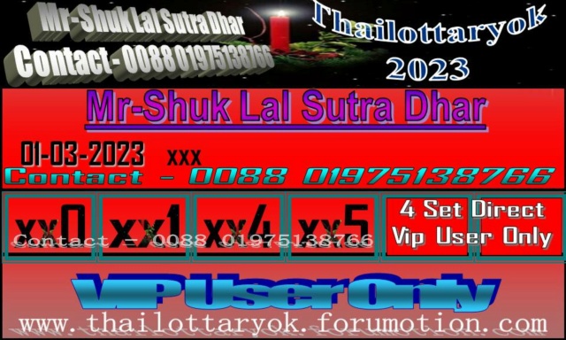 Mr-Shuk Lal Lotto 100% VIP 01-03-2023 F_pos366