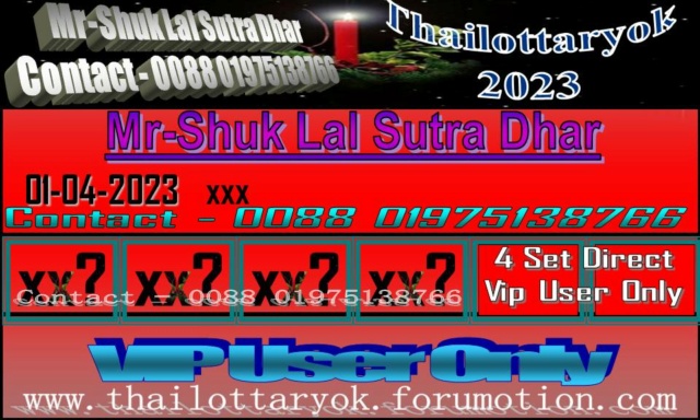 Mr-Shuk Lal Lotto 100% Free 01-04-2023 - Page 6 F_pos375