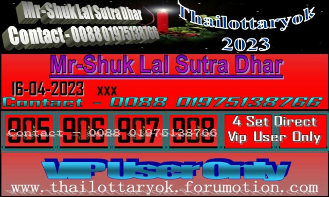 Mr-Shuk Lal Lotto 100% Free 16-04-2023 - Page 2 F_pos380