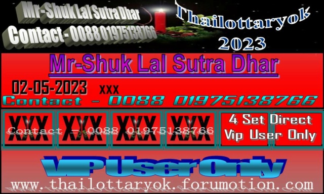 Mr-Shuk Lal Lotto 100% Free 02-05-2023 - Page 3 F_pos382