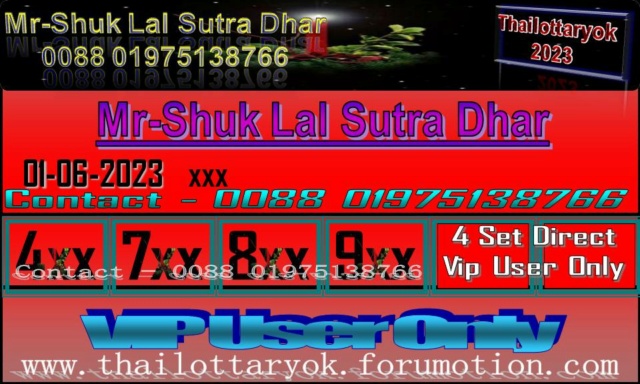 Mr-Shuk Lal Lotto 100% Free 01-06-2023 - Page 10 F_pos390