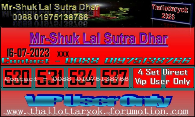 Mr-Shuk Lal Lotto 100% Free 01-08-2023 F_pos403