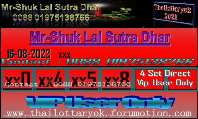 Mr-Shuk Lal Lotto 100% Free 01-09-2023 F_pos412